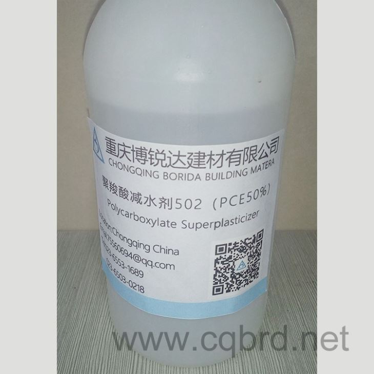 Borida Polycarboxylate Superplasticizers PCE -Liquid Brown Type